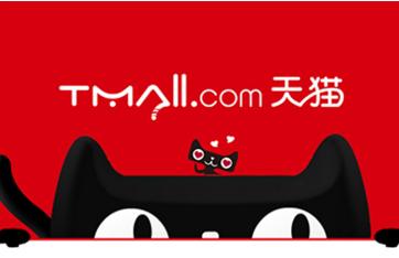 天猫平台虚假宣传处罚规则,天猫店铺虚假宣传怎么处罚