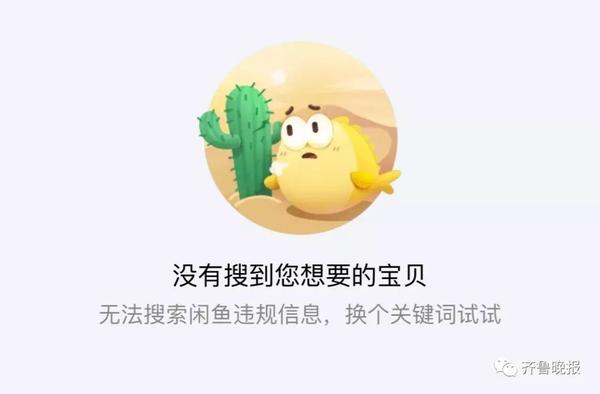 被某宝的能量点赞笑到头掉！骗赞、炸投，太心累了