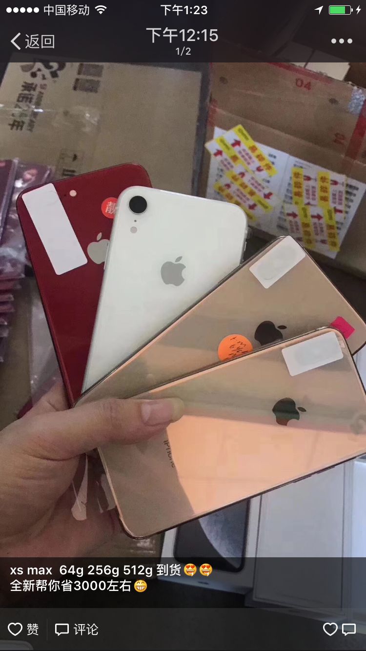 在微信上买手机被骗了400块怎么办,微信上买手机被骗怎么报警