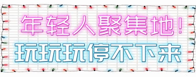满1000返500？！这家商场有多疯狂？点开你就知道了！