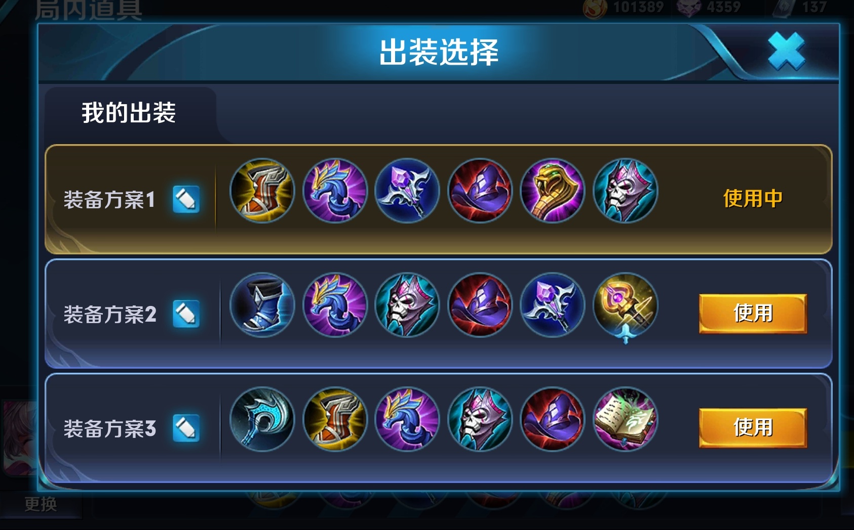 用小乔怎么打上官婉儿,如何用小乔快速上分