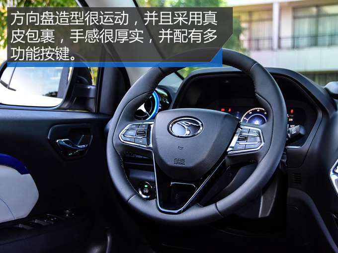 东南dx3ev400优缺点,东南dx3ev400真实续航