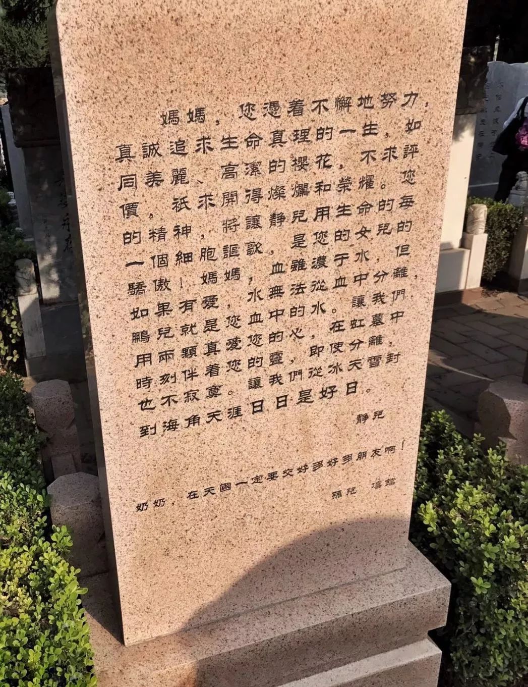 我们永远在一起完整版,我们永远在一起