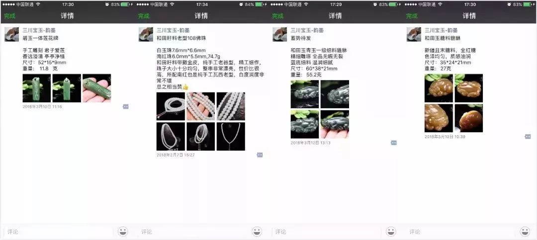 和田玉新中式珠宝美学,和田玉青花山水意境牌