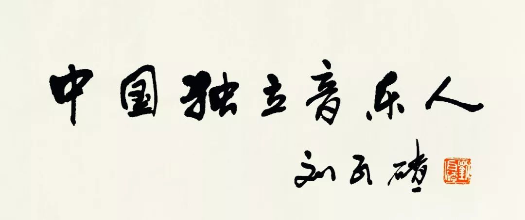 鐑熷彴姝屾洸寰侀泦,鍘熷垱姝屾洸寰佺鐑熷彴