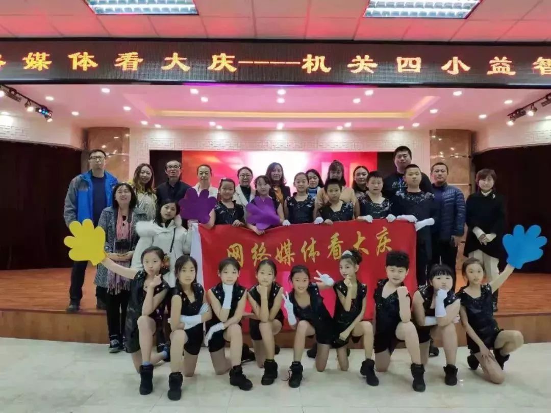 大庆网络曝光,大庆网络媒体