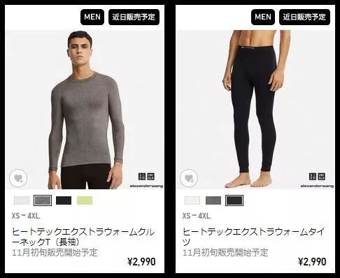 优衣库的秋裤越穿越冷,优衣库的秋裤超级暖