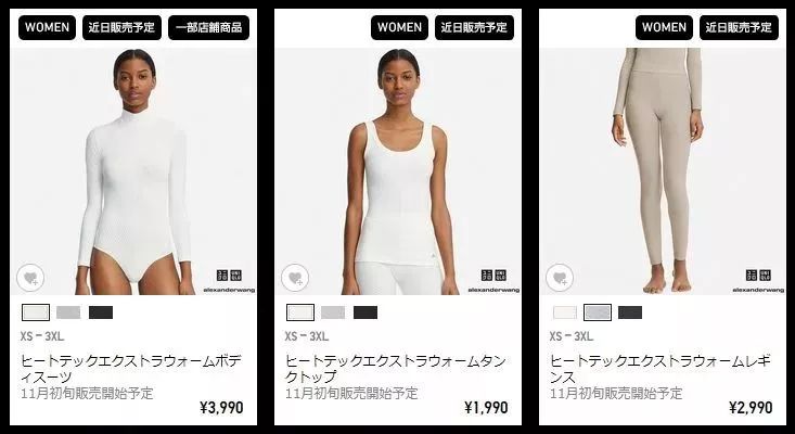 优衣库的秋裤越穿越冷,优衣库的秋裤超级暖