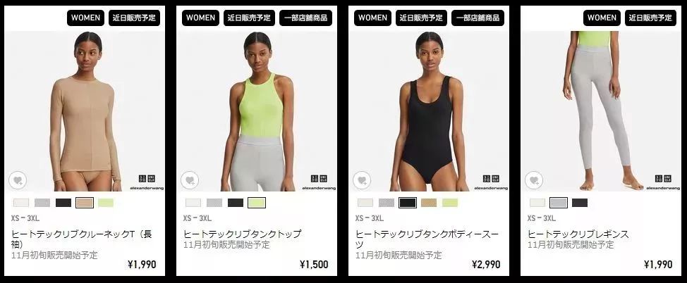 优衣库的秋裤越穿越冷,优衣库的秋裤超级暖