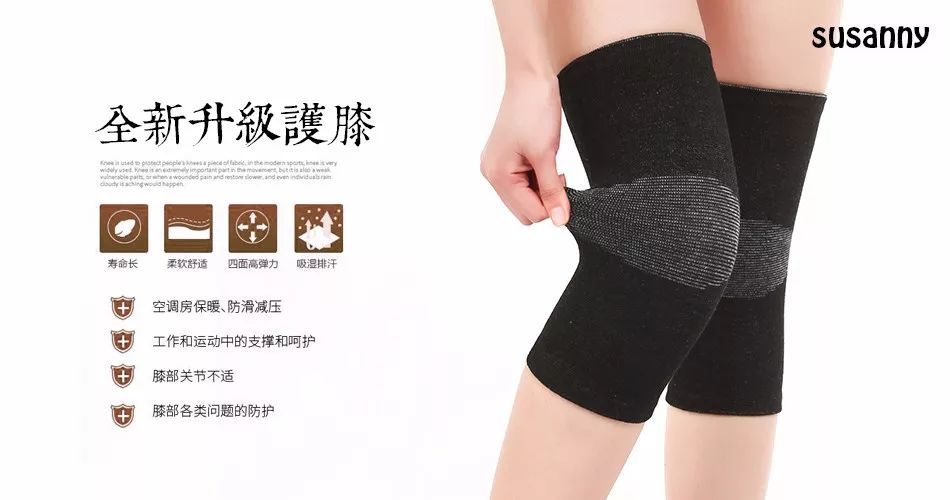 治疗老寒腿的电疗护膝,老寒腿护膝黑科技产品