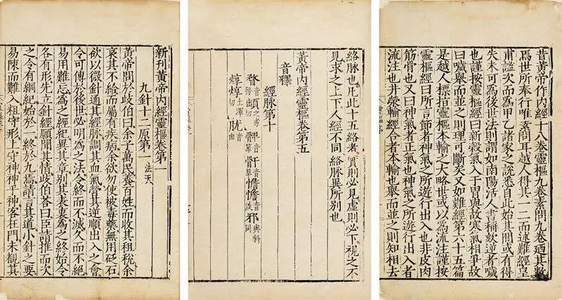 最好用的老寒腿护膝,日本老寒腿护膝