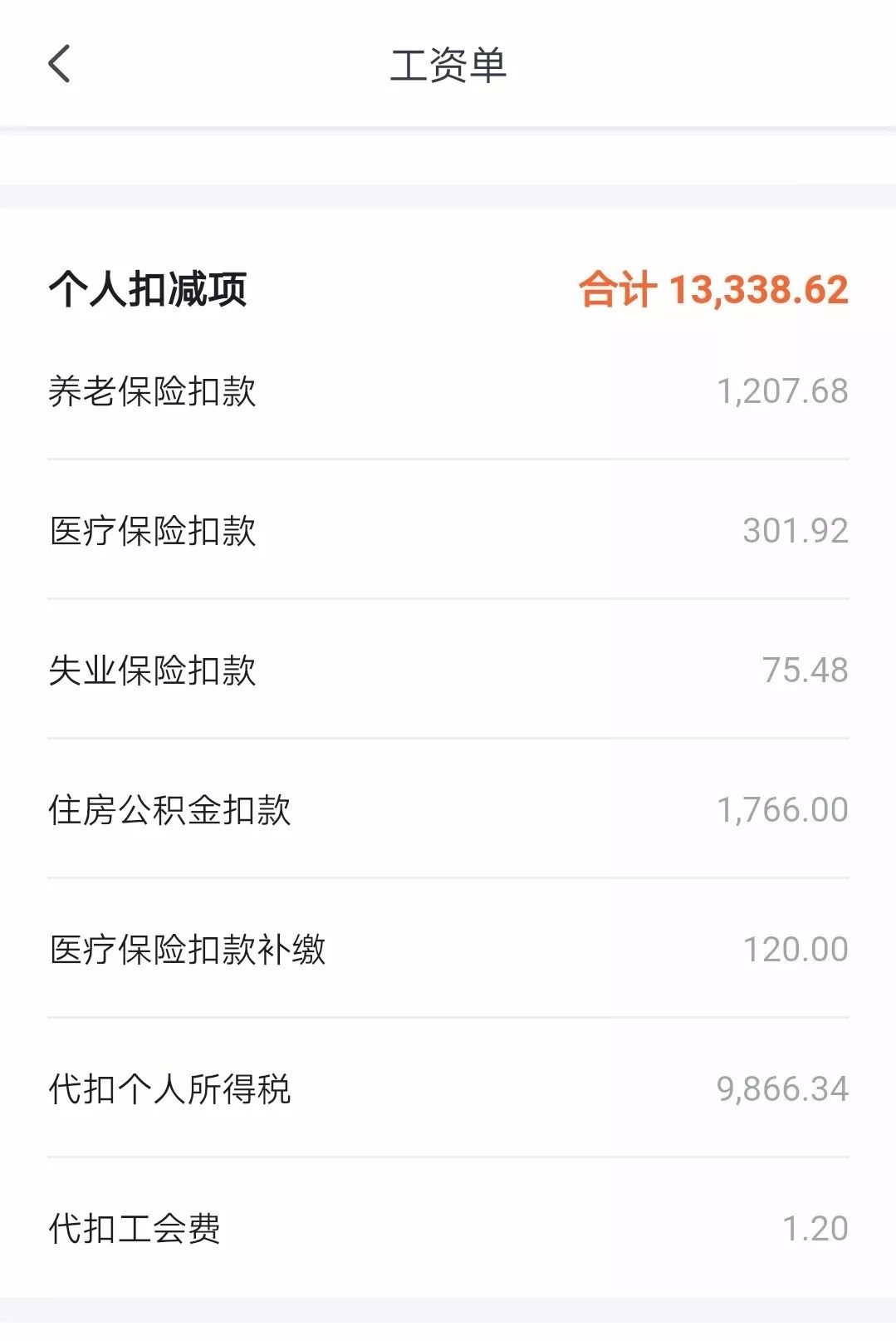 石河子就业最好的岗位,石河子工作职位信息网