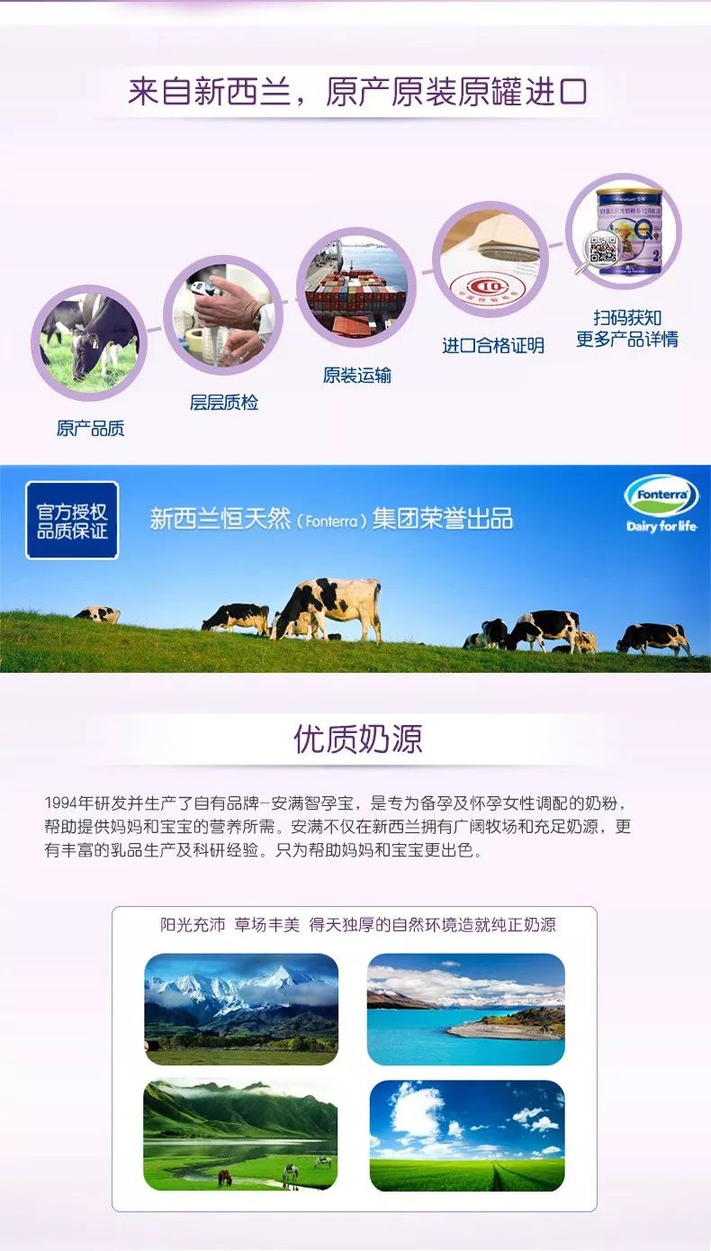 辨别奶粉真假最简单的方法,鉴别奶粉真假的正确方法