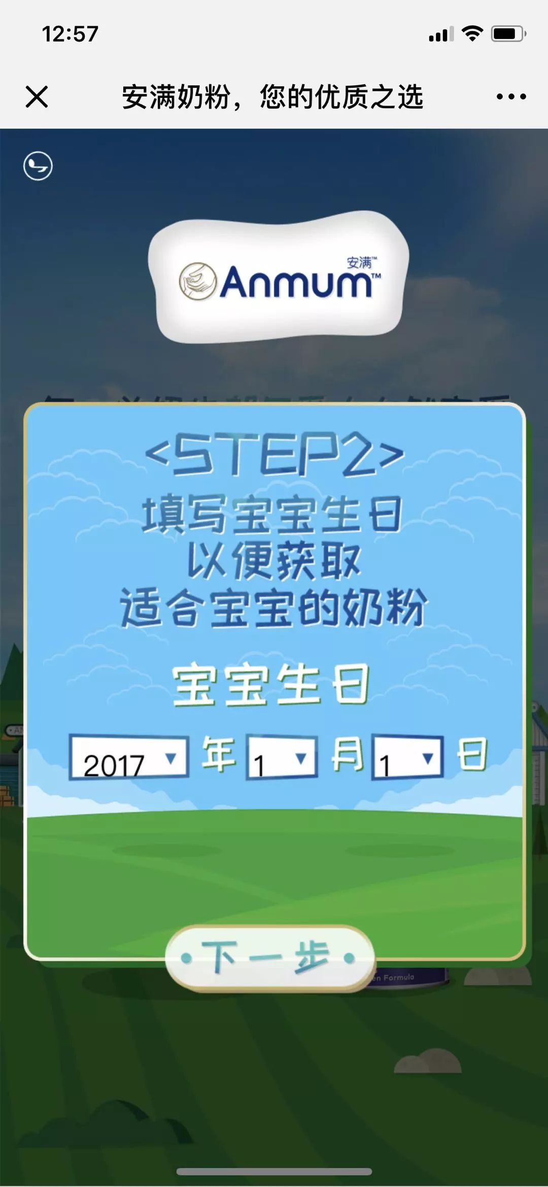 辨别奶粉真假最有效办法,奶粉辨真伪