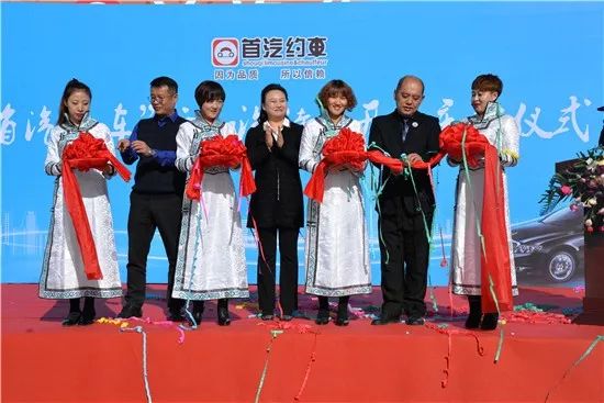 呼和浩特首汽网约车,呼和浩特市首汽约车都是什么车型