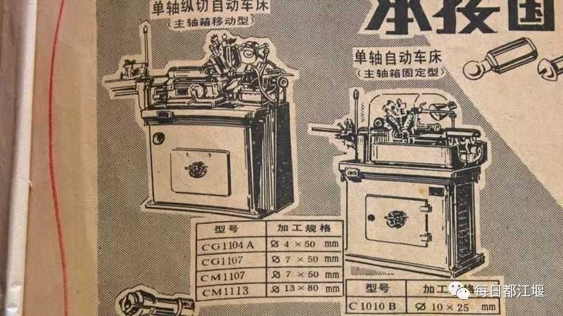 改革开放40周年现场原文,改革开放40周年第七集观后感