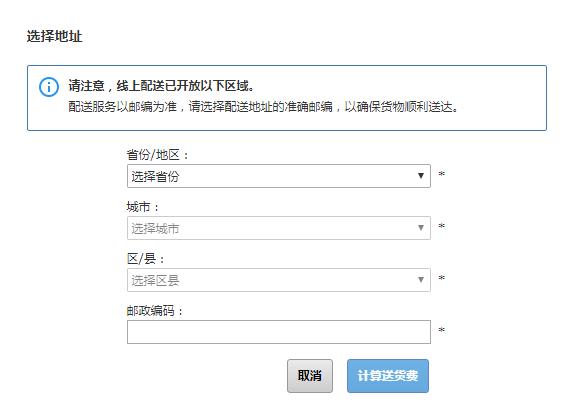 宜家大件怎么免邮费,宜家必买48件东西