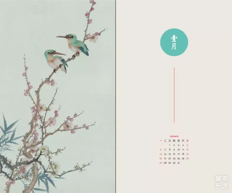 365每天一首古诗词日历2021版,古诗日历每天一首古诗词