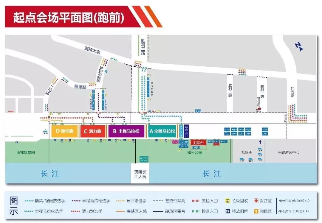 宜马赛事回顾,赛前40天全马训练计划