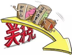 产品关税降了哪些,关税降低商品价格下降吗