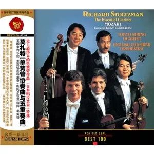 超值爆款套装,莫扎特100首古典音乐作品集