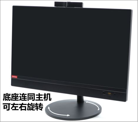 联想启天a530一体机测评怎么样,联想启天a8150一体机评测