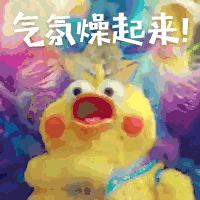 体育竞技趣味活动,竞技趣味运动会