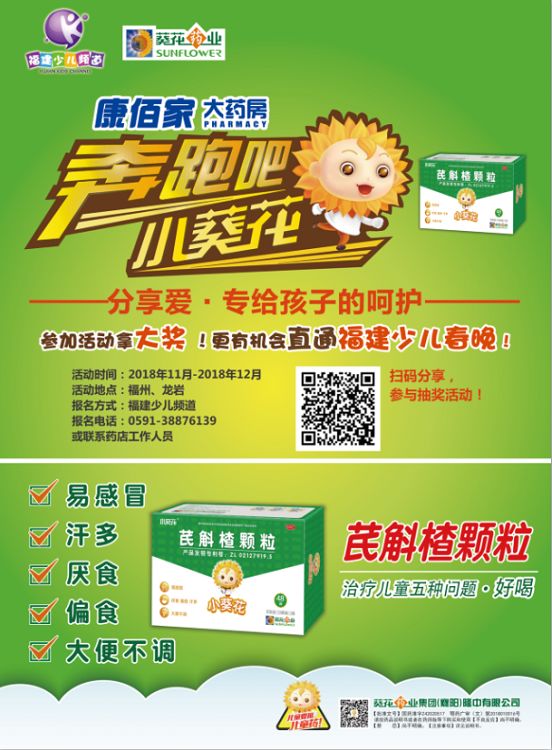 先天有缺陷的孩子是怎么回事,孩子先天缺陷妈妈有错吗