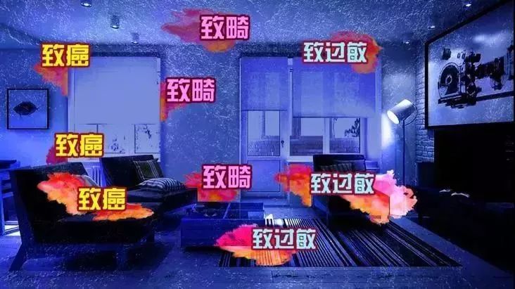 这五种致癌物可能就在你的家里,一等致癌物都藏在家里