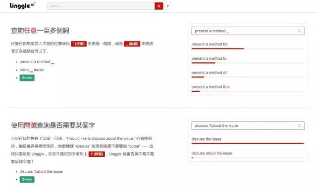 资源｜5个让你眼界大开的查词网站！