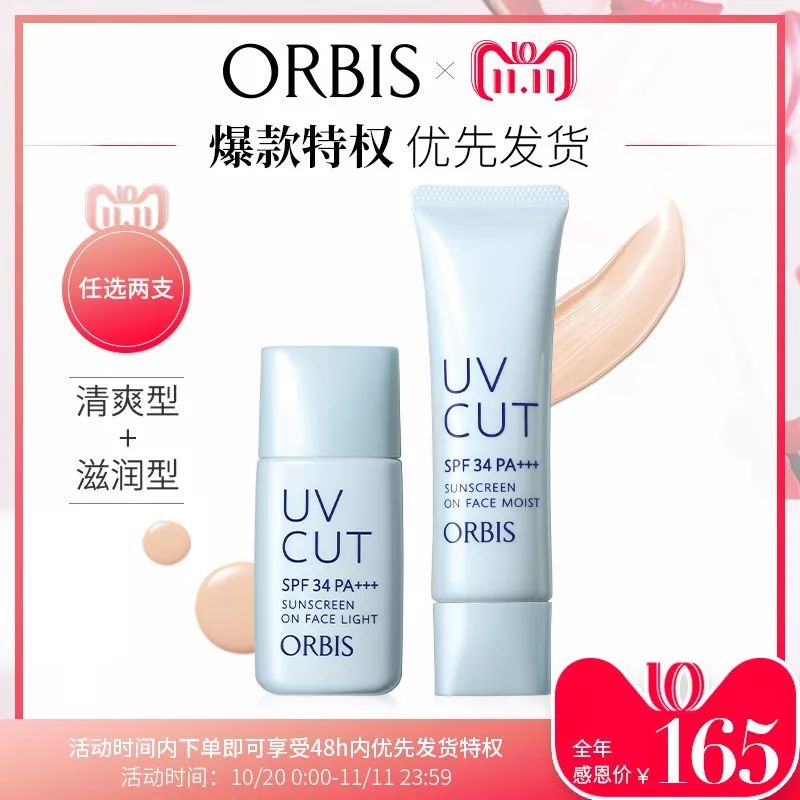 双11必买清单彩妆套装,双11彩妆护肤买什么最划算