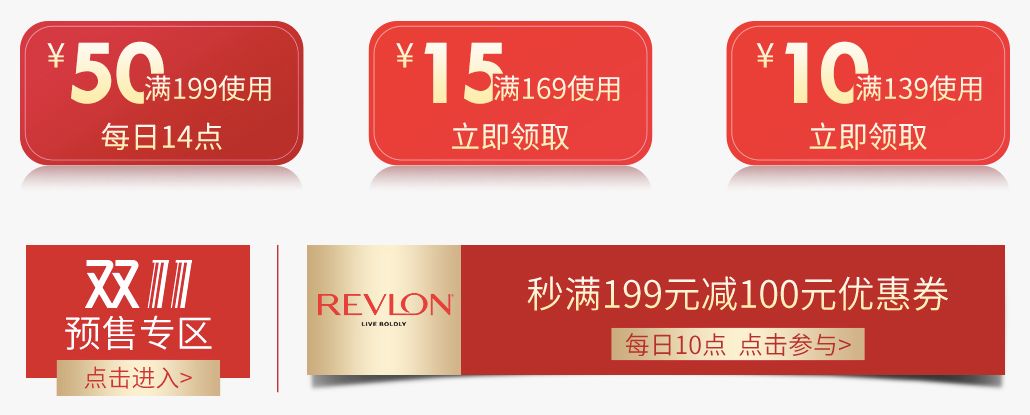 双11必买清单彩妆套装,双11彩妆护肤买什么最划算