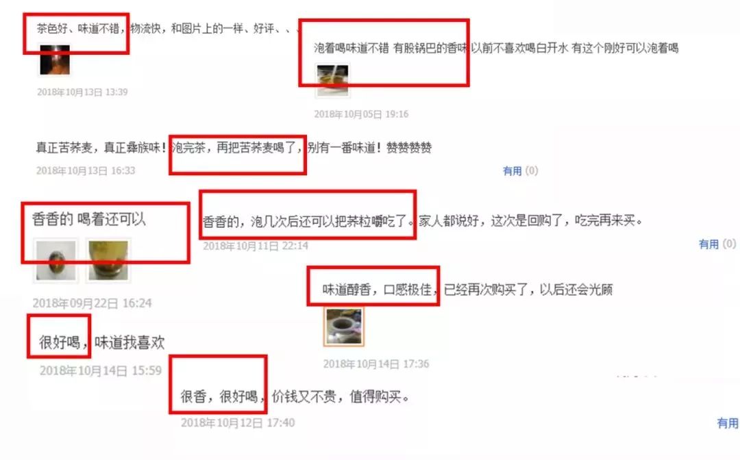 它被称“五谷之王”，泡水喝，清脂肪降三高，养生抗衰老！