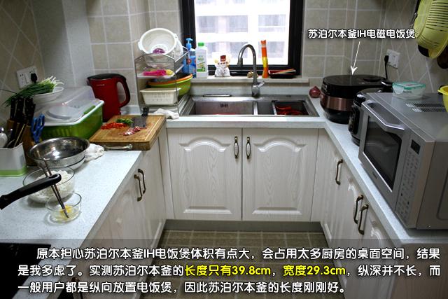 苏泊尔本釜h98电饭锅,苏泊尔本釜电饭锅1000元