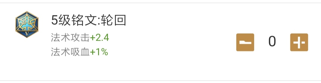 一套通用铭文怎么搭配好呢,铭文如何搭配及操作设置教学