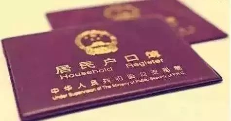 在北京不办居住证可以吗,在北京不办暂住证有人查吗