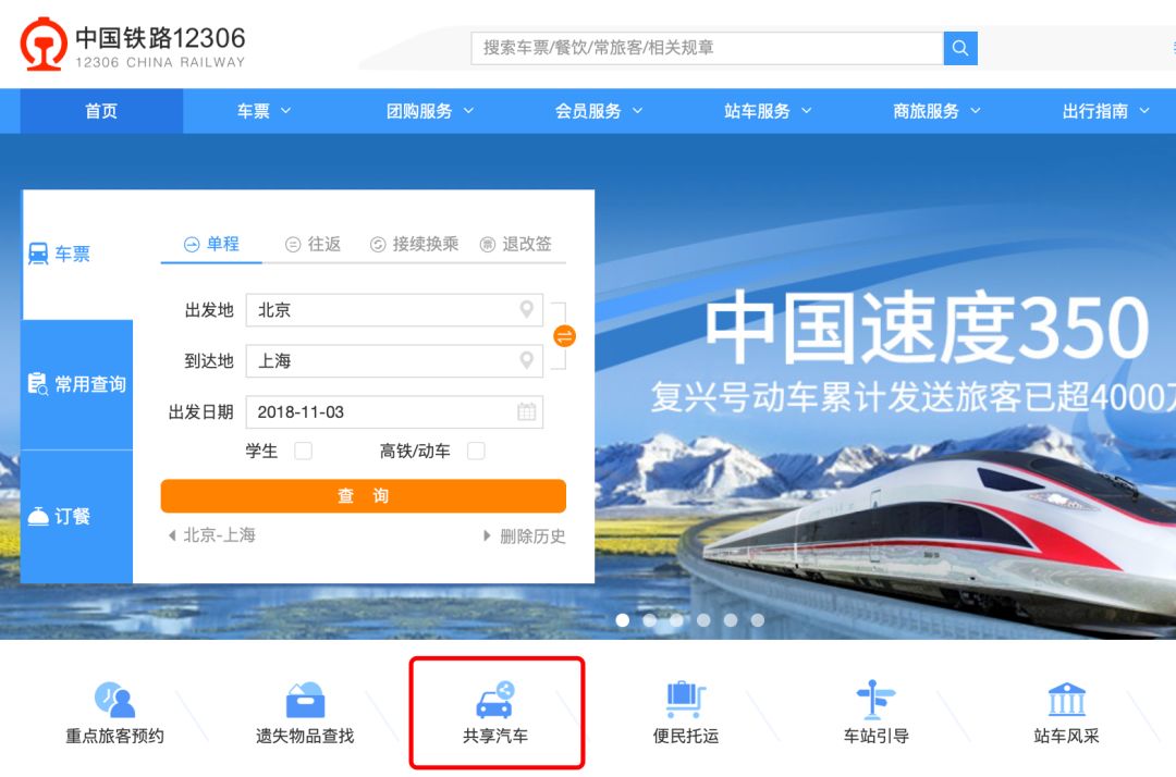 先睹为快完整版,先睹为快