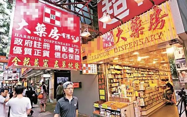 代购港药可靠吗,代购港药违法吗