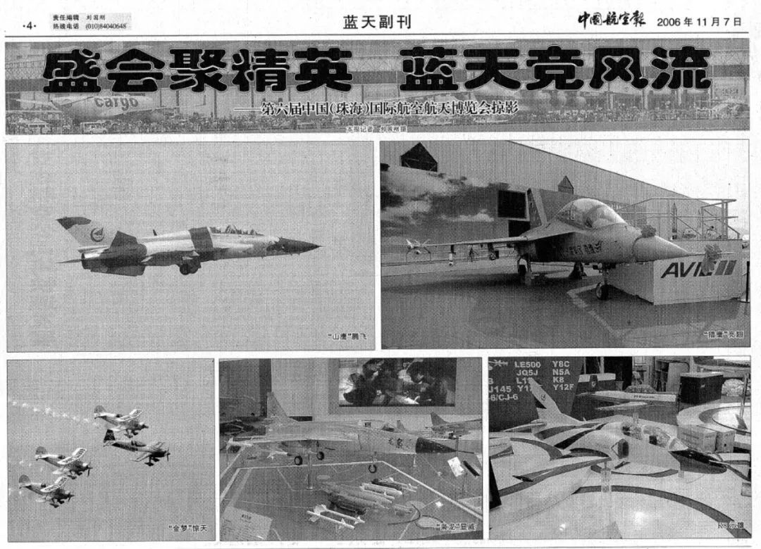 2022珠海航展回望历史,珠海航展从默默无闻到惊艳全场