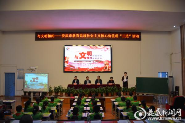 与文明同行与文明相约诗文,与文明有约