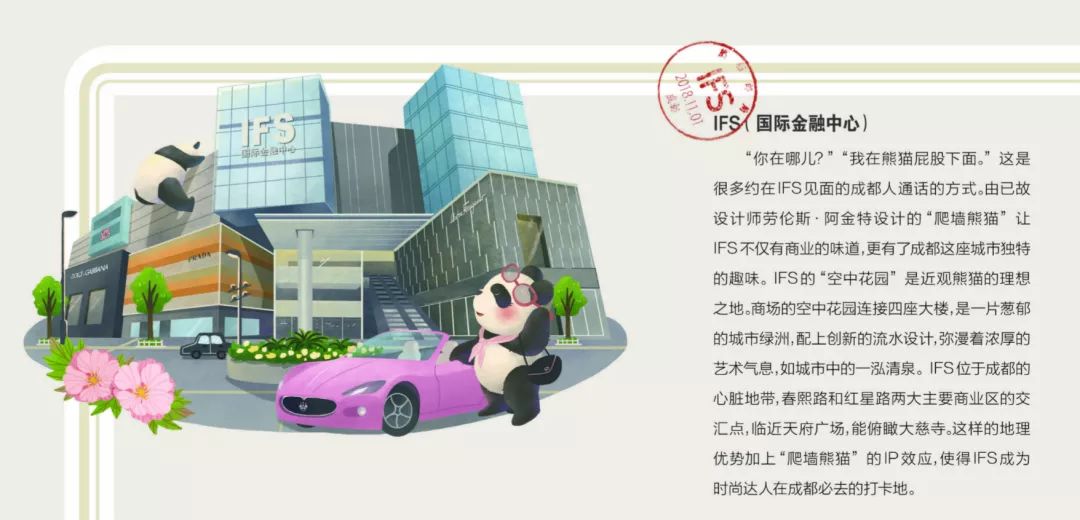 成都打卡必去的景点秋天,成都周末打卡