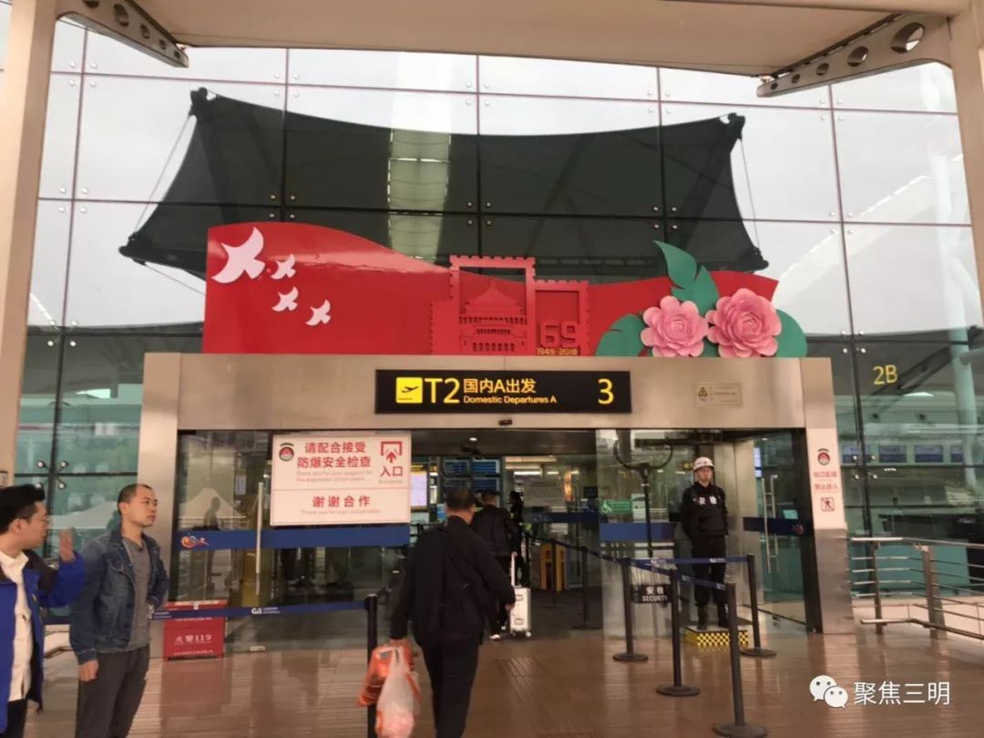 三明开通重庆航班,三明机场到重庆有航班吗