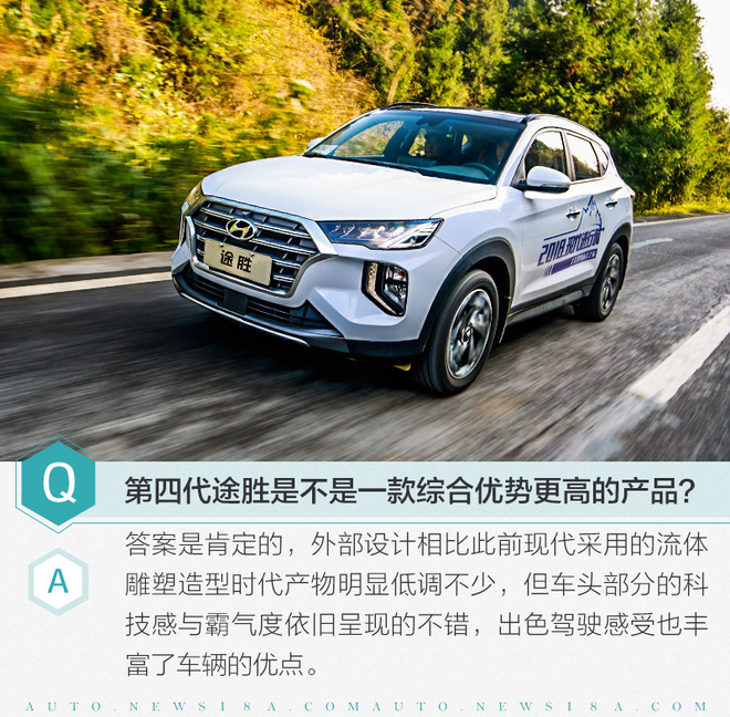 韩系现代索纳塔车优势,韩系车北京现代途胜质量咋样