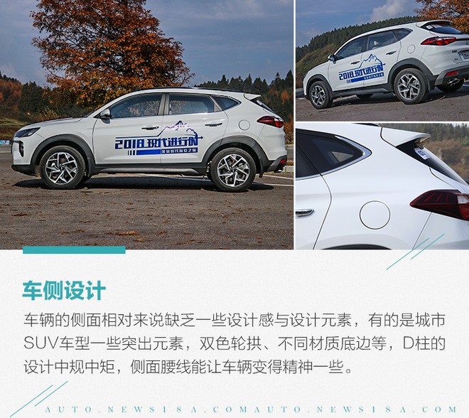 韩系现代索纳塔车优势,韩系车北京现代途胜质量咋样