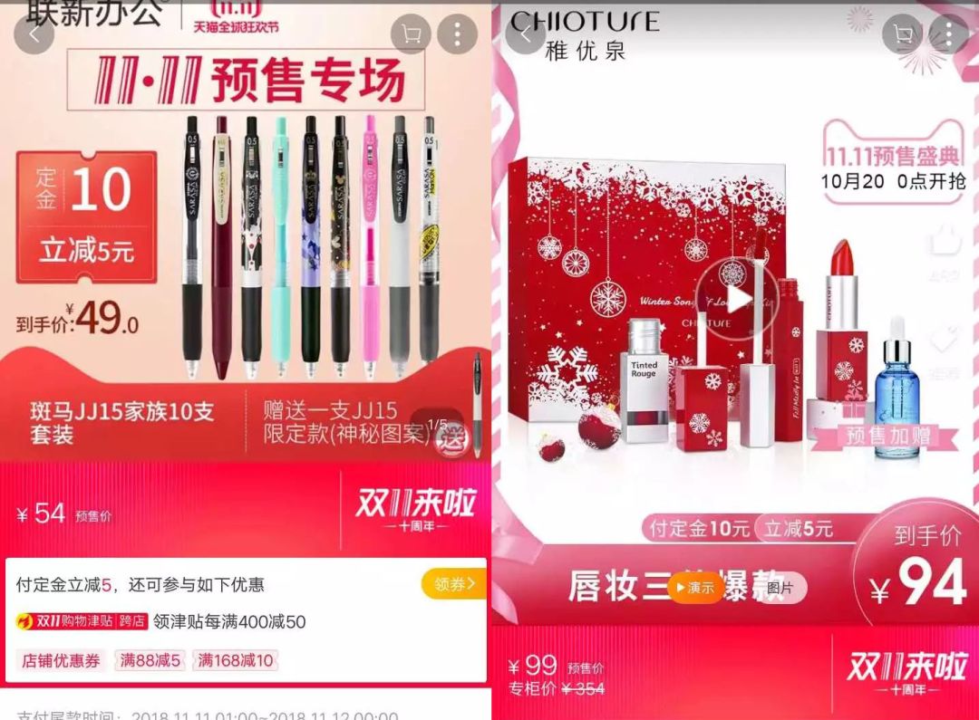 双十一的购物车你准备好了吗,双十一你们购物车满了吗