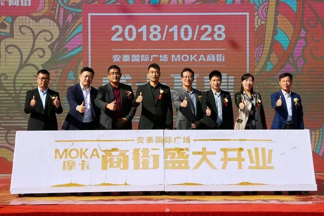 打卡中央活力区！刚开业的安泰MOKA商街，竟有这么多好玩的！