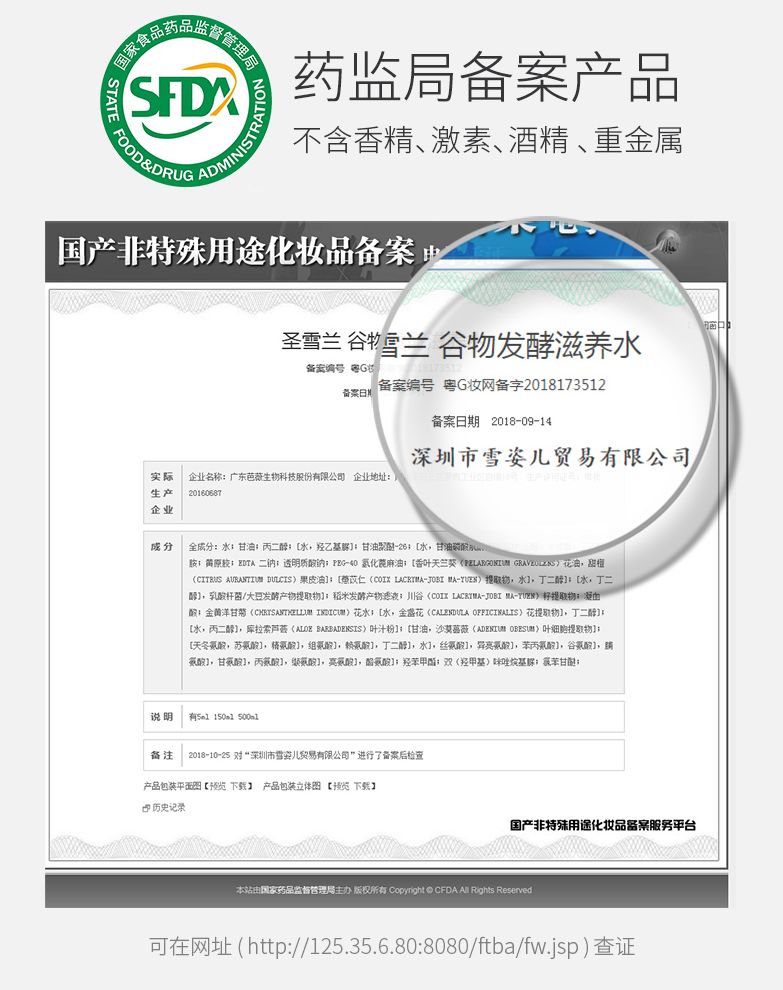 1000ml才100多的发酵水,补水修复效果秒千元大牌,什么来头?