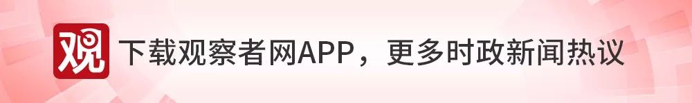 德政府有大众20%股份，中国政府没投华为一股