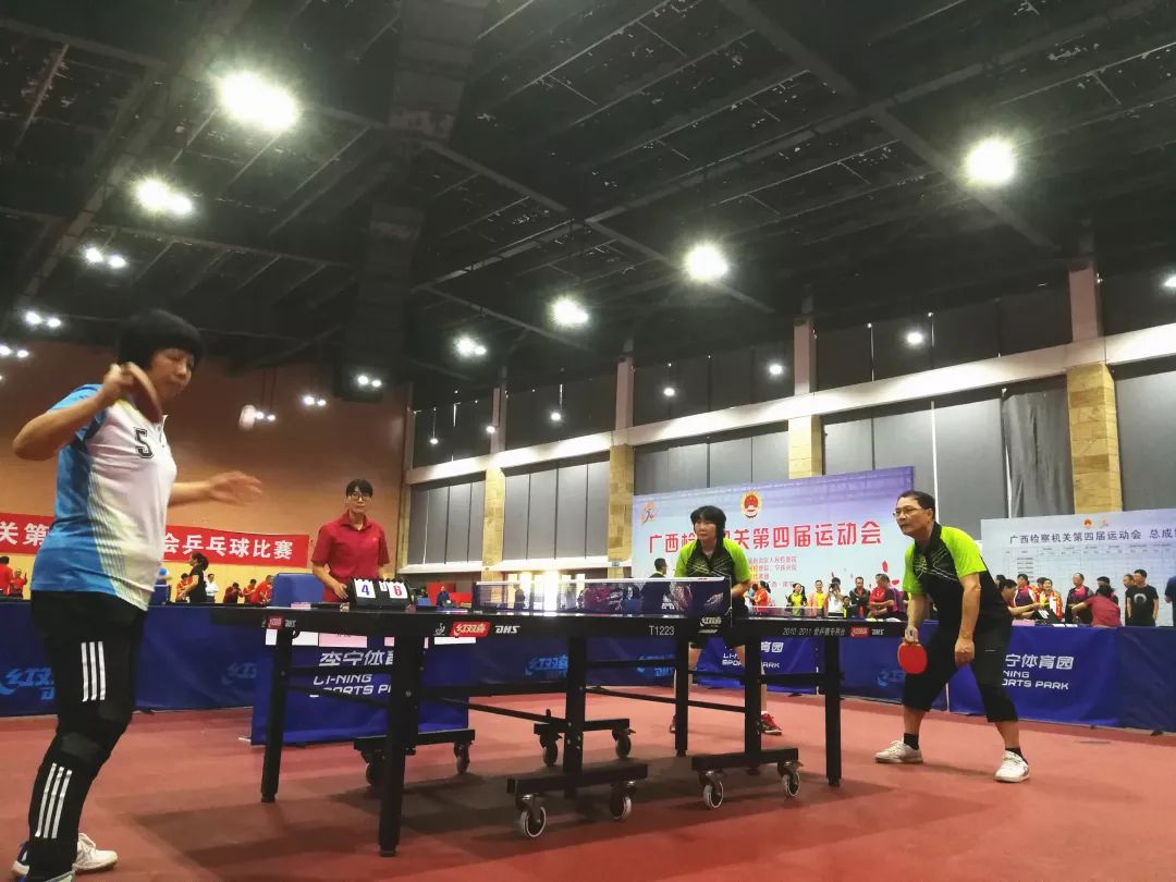 第1552期巅峰之日｜全区检察机关第四届运动会完美收官