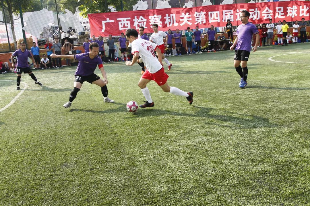 第1552期巅峰之日｜全区检察机关第四届运动会完美收官